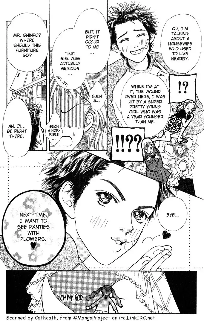 Parfait Tic Chapter 1.1 18